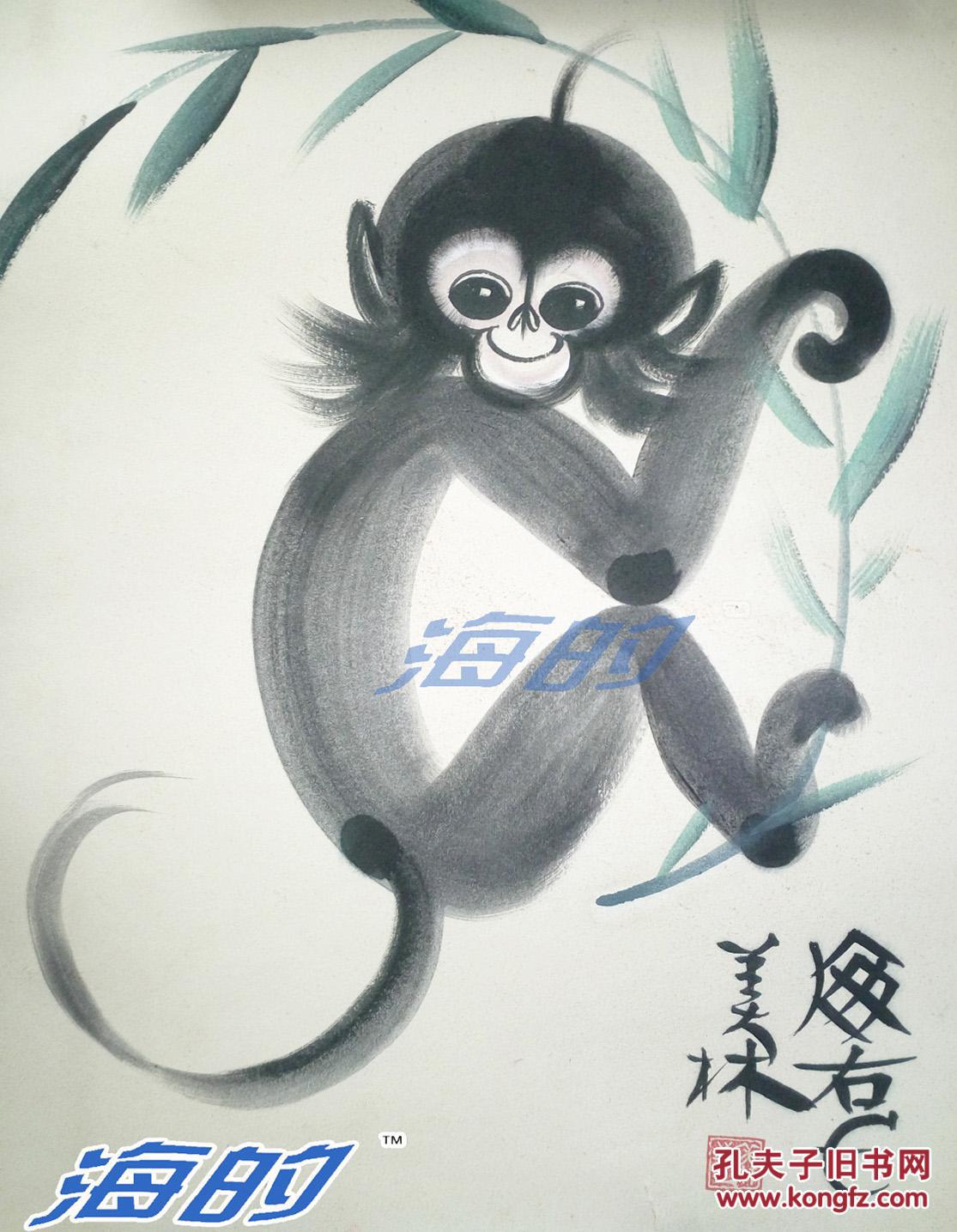 韩美林早期生肖水墨画 美猴图 著名艺术大师作品 深圳