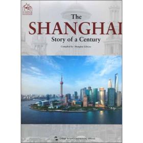 THE SHANGHAI Story of a Century