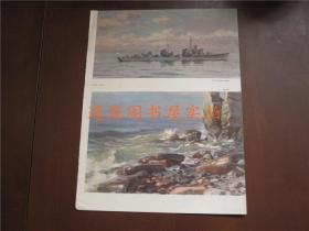 苏联名画油画画片 （规格33x25cm）