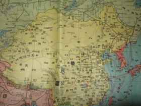 民国早期 1919年世界新地图 全开大106x76cm