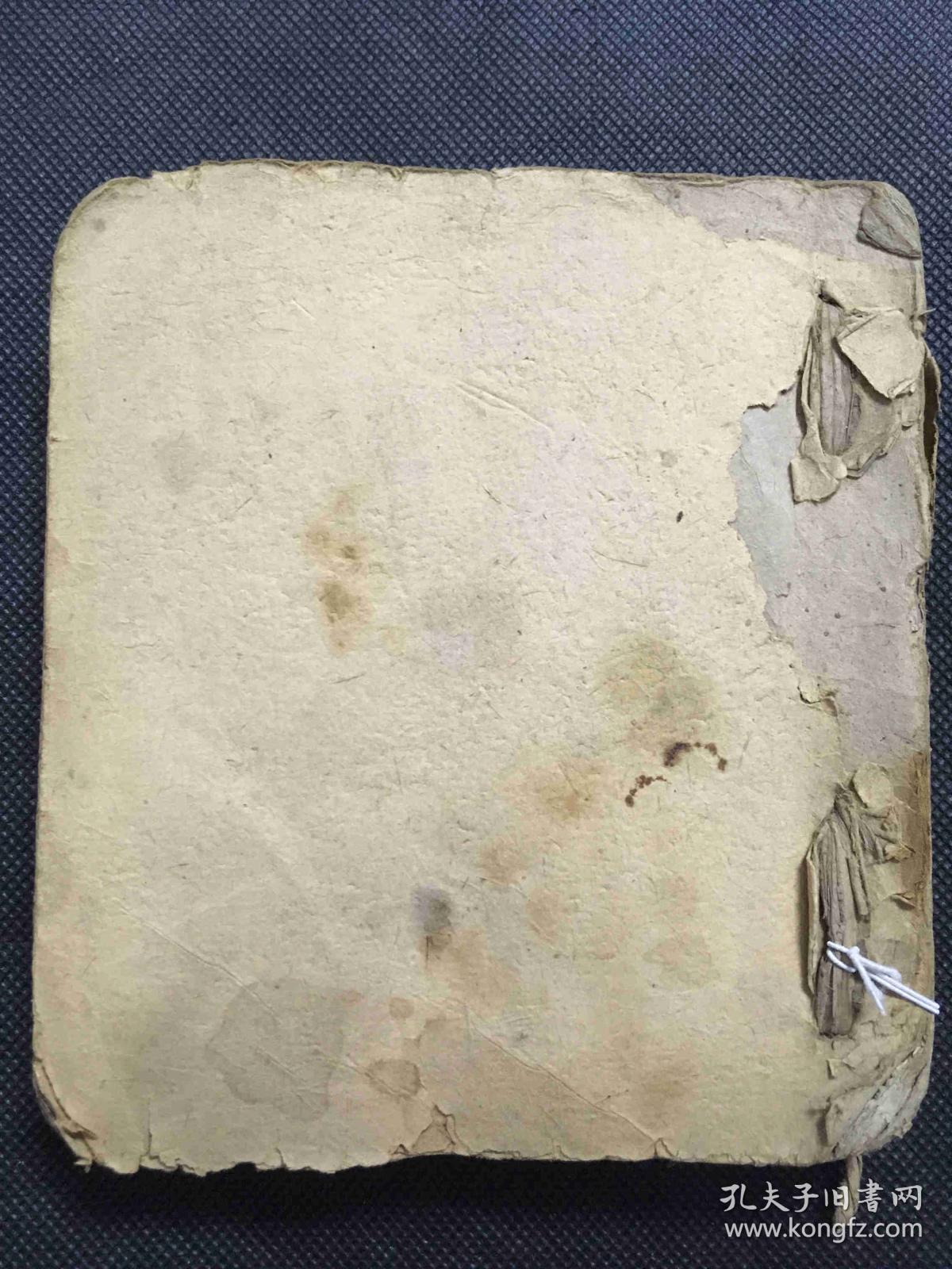 860精抄医书《恶疮无名肿毒门》一册