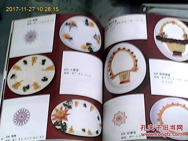 【图】上海名厨陆金华菜肴围边集锦_上海文化