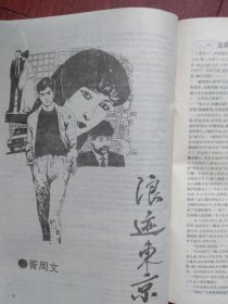 梦回故土，邻人之逝后的心灵对话——探索梦境中的情感寄托与未竟之愿