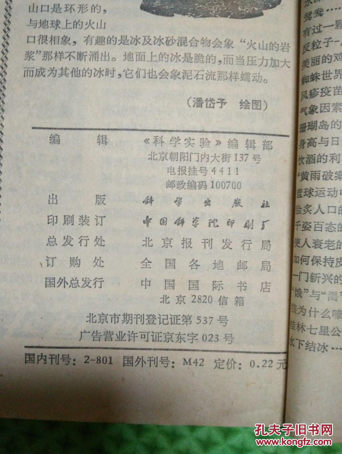 p4YBAFprHtaADM7jAATYVXp8qY8434_b.jpg
