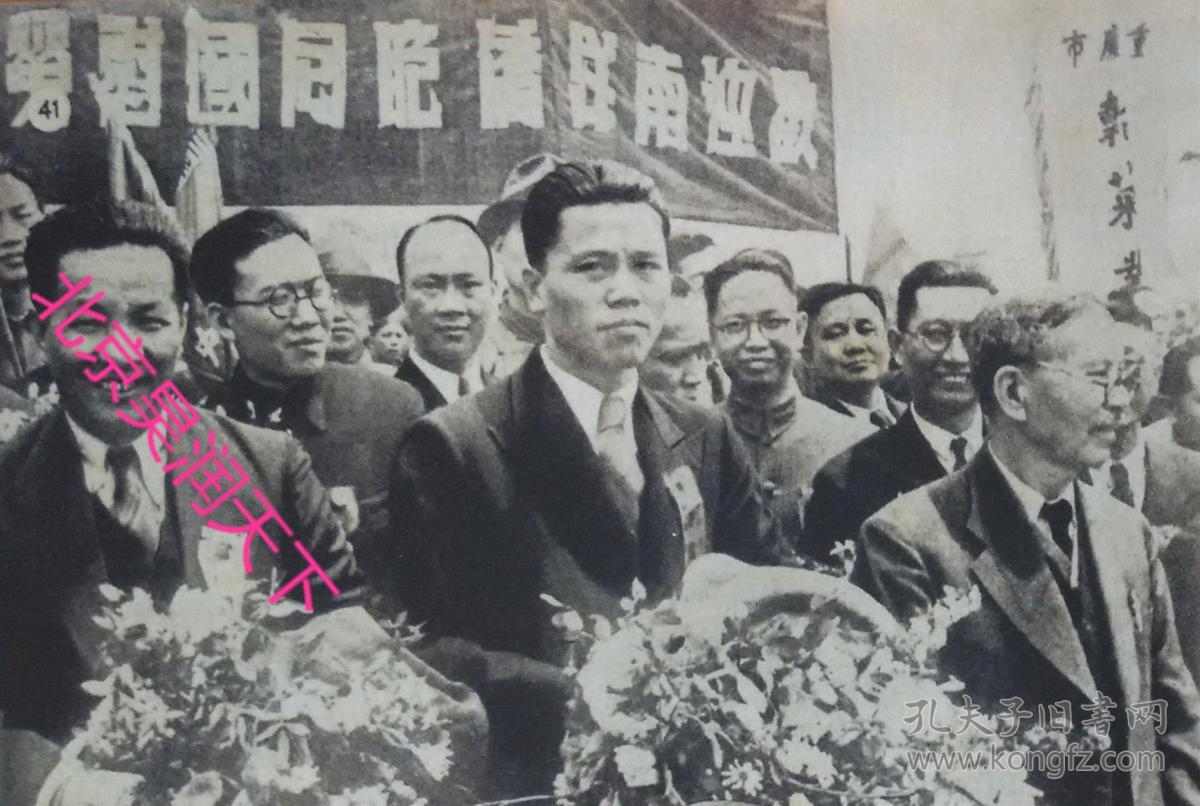 1940年陈嘉庚率南洋华侨回国慰劳团回国5张