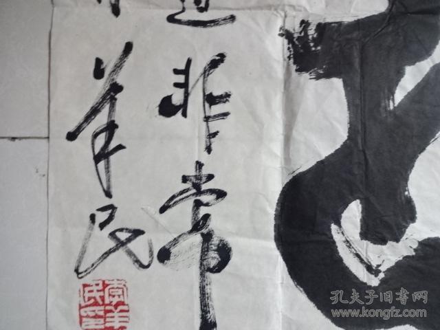 中国书法协会副主席,国发央务书画院执行院长,中阿友好书画院执行院长