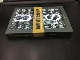 最新美军上将名录