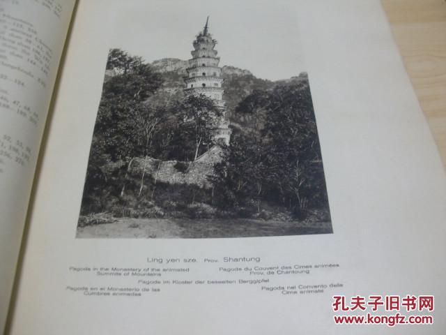 有藏书票一枚,有一段英文写的签名记录,1925年
