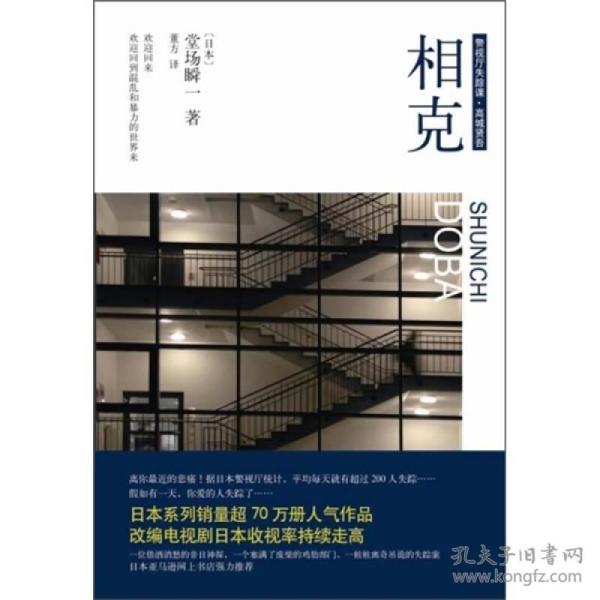 网名失踪人口_失踪人口