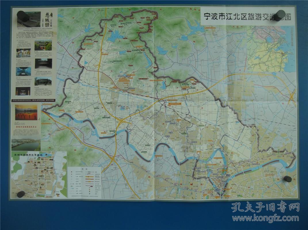 2012宁波市江北区旅游交通图 区域图 城区图 对开地图