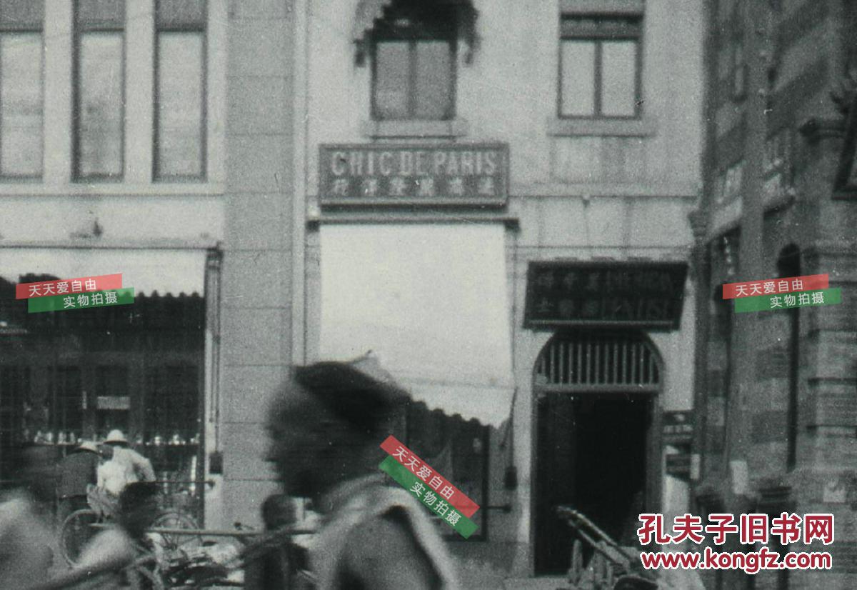清代民国玻璃幻灯片-清末民初的大街,可见义利洋行elee和法商万发