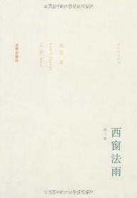 西窗简谱_西窗简谱 桃李醉春风个人制谱园地 中国曲谱网
