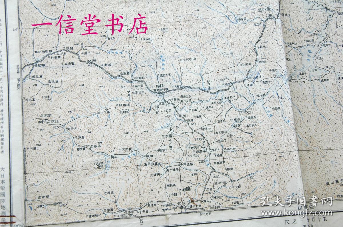 《宁古塔 地图》1张全 1932年 多色印刷