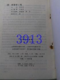 免费诉讼指导 p4YBAFtrh6KAWm2YAADqRgRE8Fk104_s.jpg