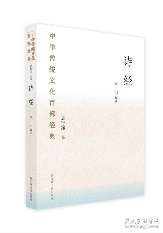 中华美德传统_中华小故事传统小故事_中华传统文化百部经典