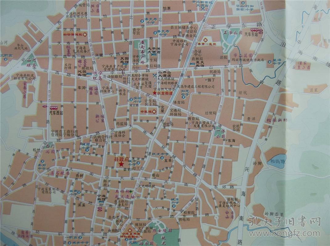 2007宁海县交通旅游图 区域图 城区图 对开地图