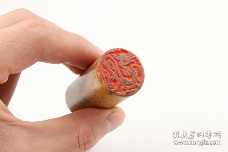 【龙】闲章篆刻成品手工定制作印章书画收藏书法毛笔国画引首押尾