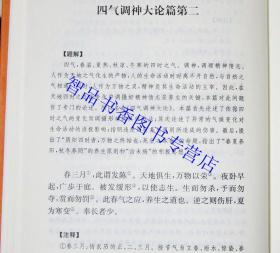 说聊斋正版简谱_说聊斋简谱(2)