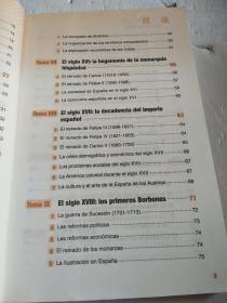 西班牙语国家国情多媒体系列教程:西班牙历史