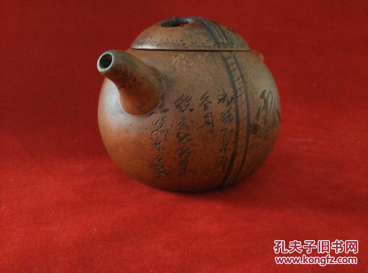 王东石款石瓢紫砂壶