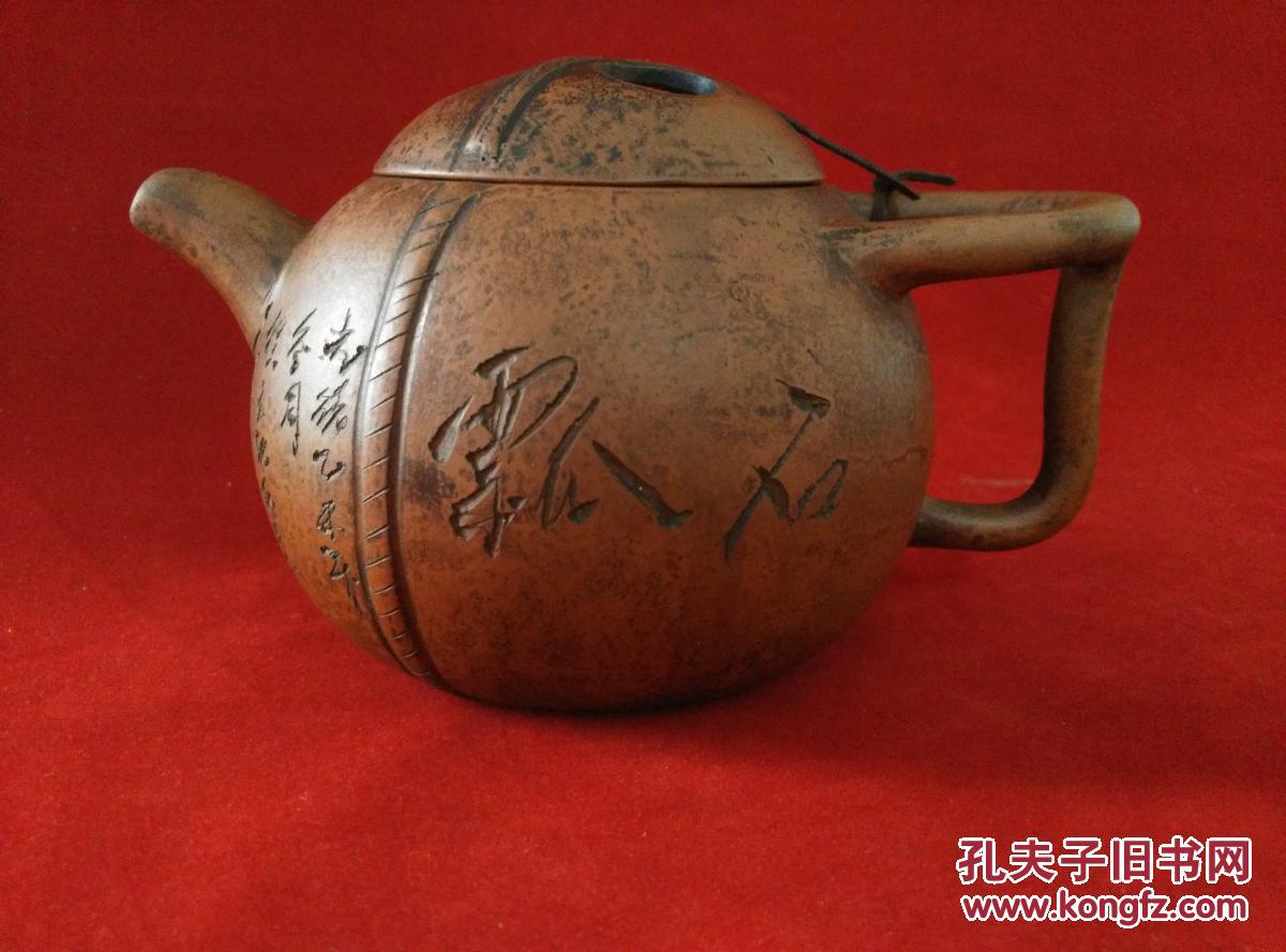 王东石款石瓢紫砂壶