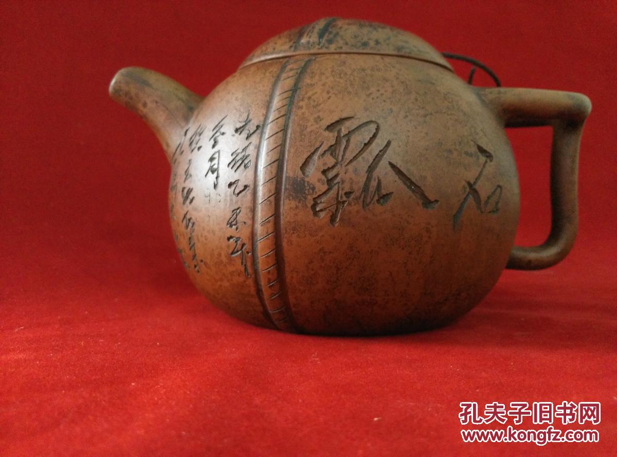 王东石款石瓢紫砂壶