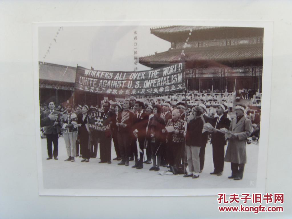 老照片1965年五一劳动节外国友人在劳动人民文化宫表演