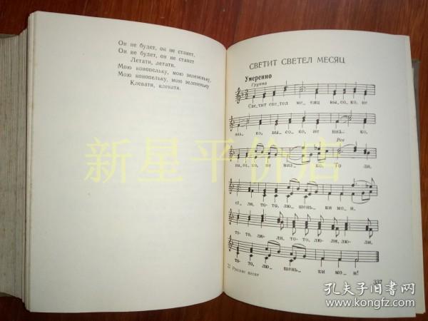 俄国摇篮曲谱曲_俄国摇篮曲五线谱(2)