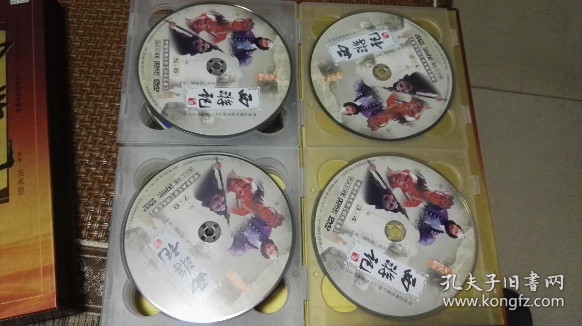 西游记 dvd(13片25集)_中国国际电视总公司_孔夫子