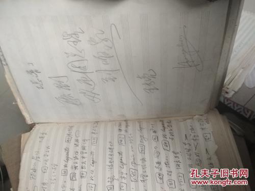 咱家简谱_记得咱家的简谱