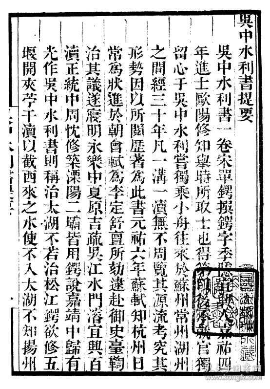 加沃特舞曲电子琴曲谱