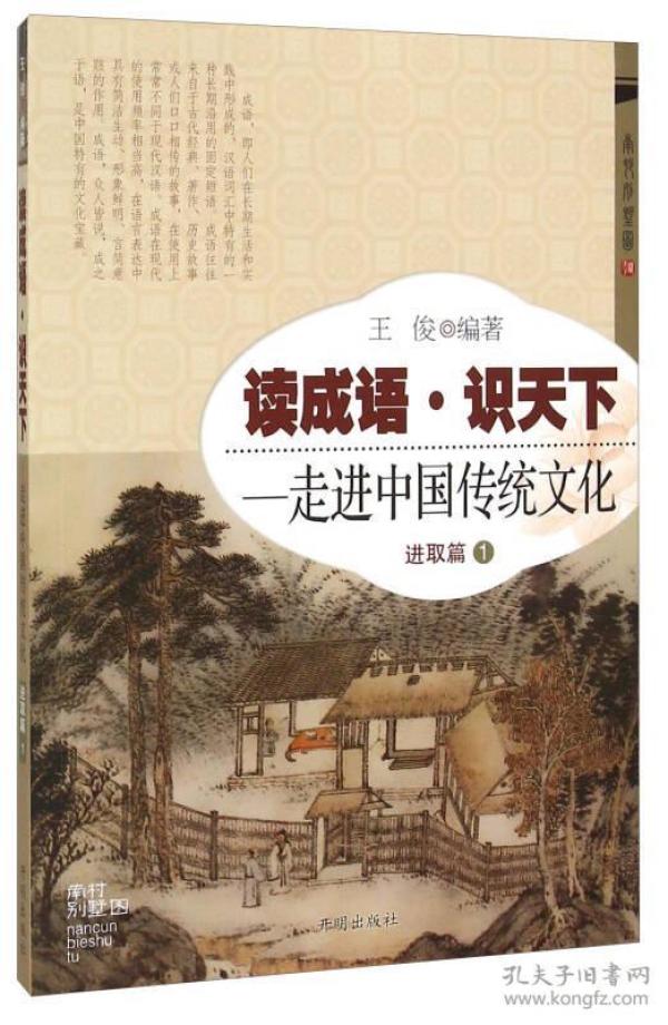 乌什么天成语_阿卡迪乌什·米利克(2)