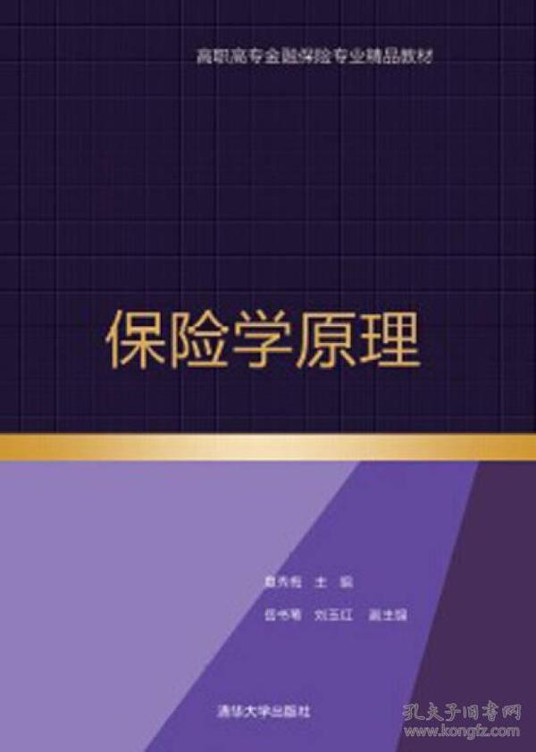 经济原理学是什么_上环是什么原理图片(2)