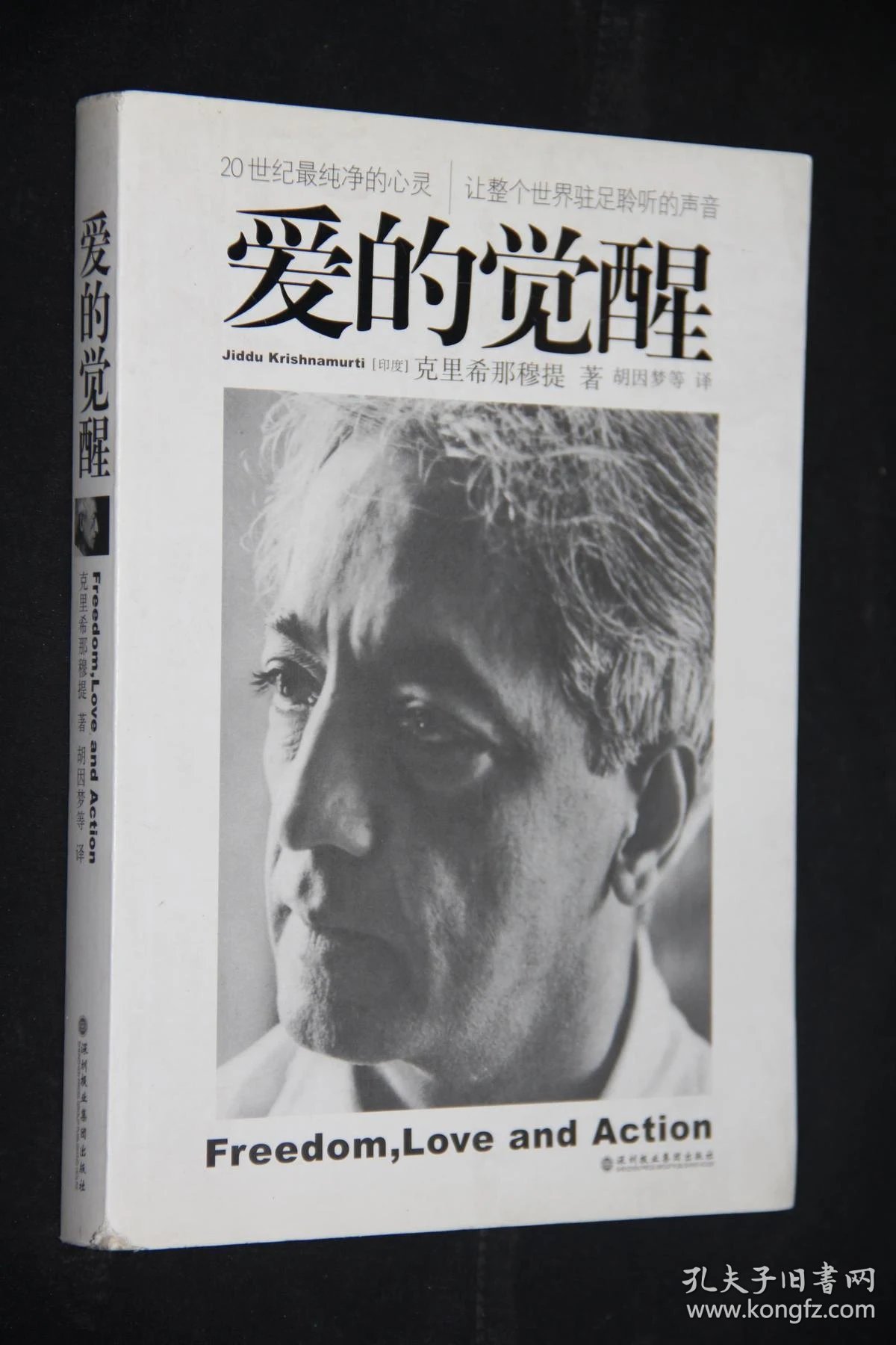 爱因斯觉醒_性之觉醒 羽田爱_爱的觉醒电影
