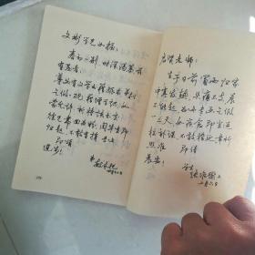 抖音钢琴曲纯音乐悲伤曲谱(2)