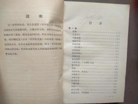 成语什么好市_成语故事图片(2)