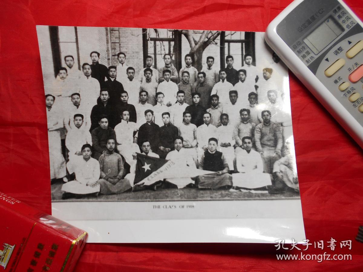 著名化学家,中国科学院院士,南开大学校长 杨石先 照片15张(1918年