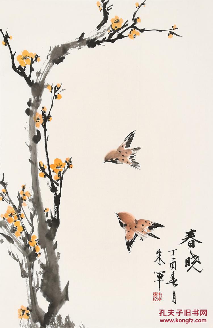 著名电视节目主持人朱军花鸟春晓送画册