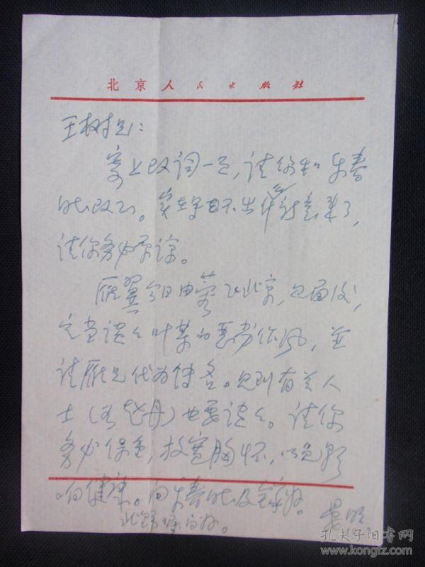 《作曲家》简谱_内向都是作曲家简谱