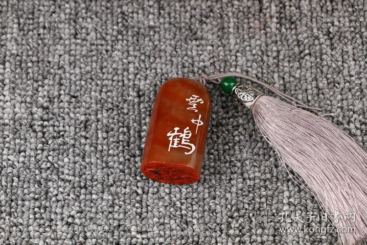 【云中鹤】成品闲章书法收藏书国画引首押尾手篆刻工定制作印章【包邮