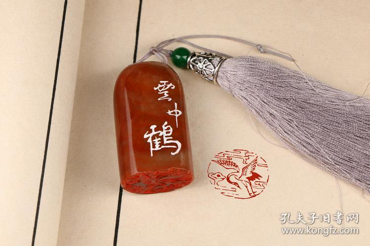 【云中鹤】成品闲章书法收藏书国画引首押尾手篆刻工定制作印章【包邮