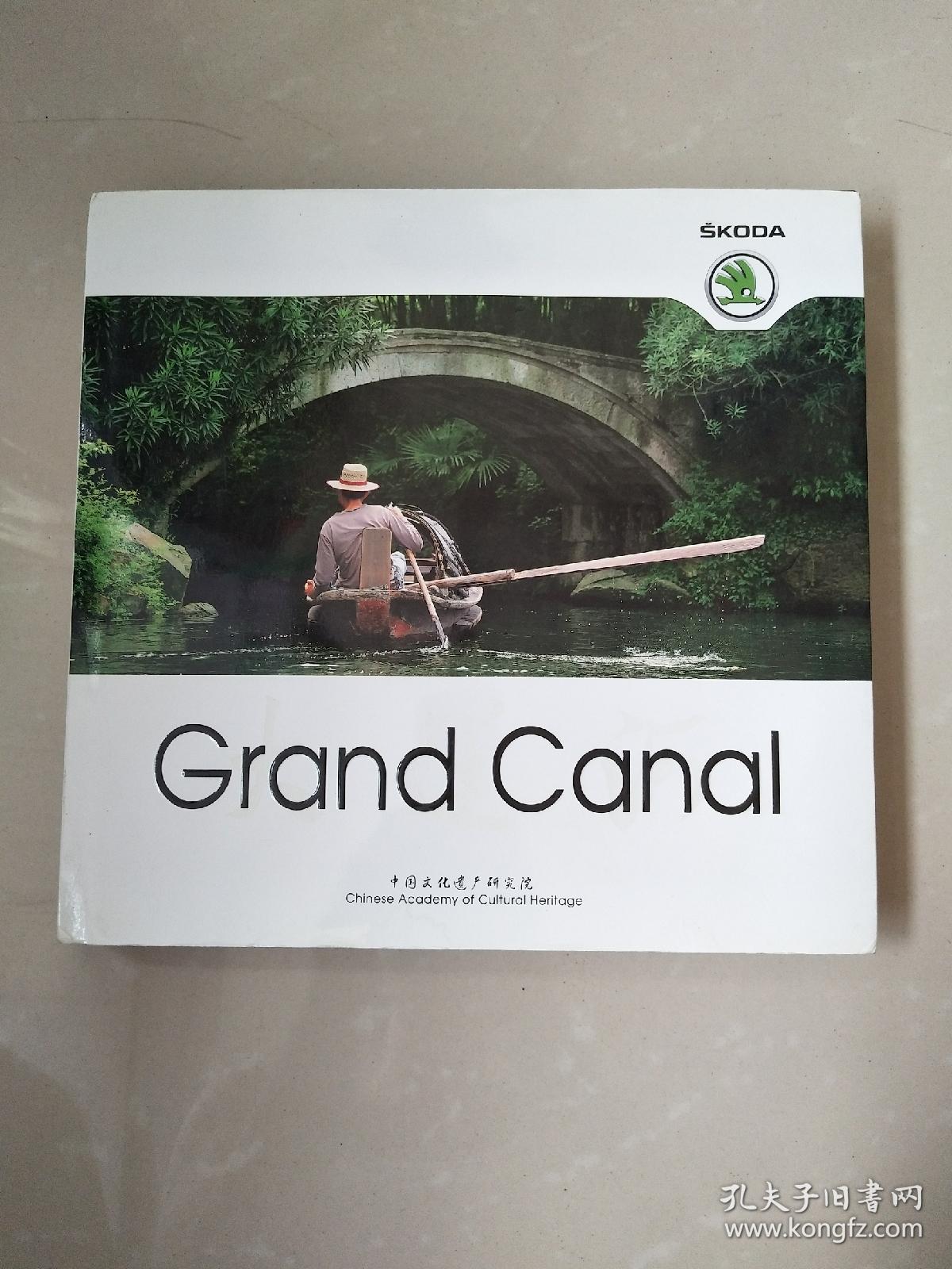 the grand canal,the grand tour the grand canal(英文原版 大运河 插图精美 大32开 品好)孤本