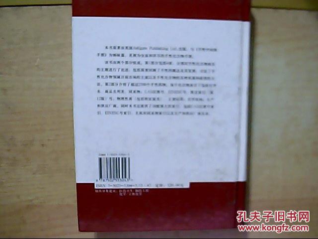 【图】Chiral Drugs 手性药物手册 【英文版】1