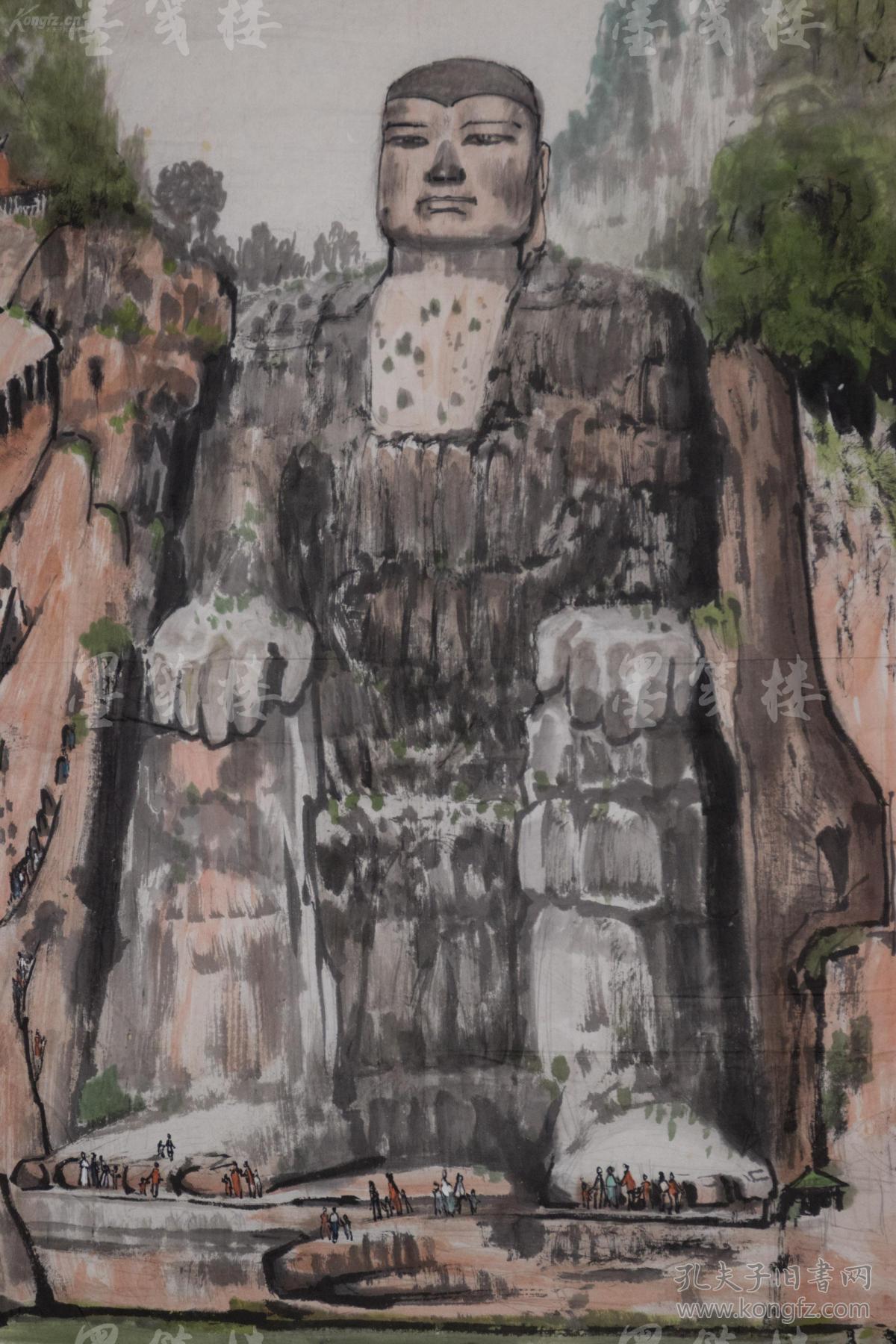 著名画家,原四川美术出版社编审 杜琦 水墨画作《乐山大佛》一幅