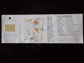 金沙遗址博物馆 参观票 票价80元 中英文对照