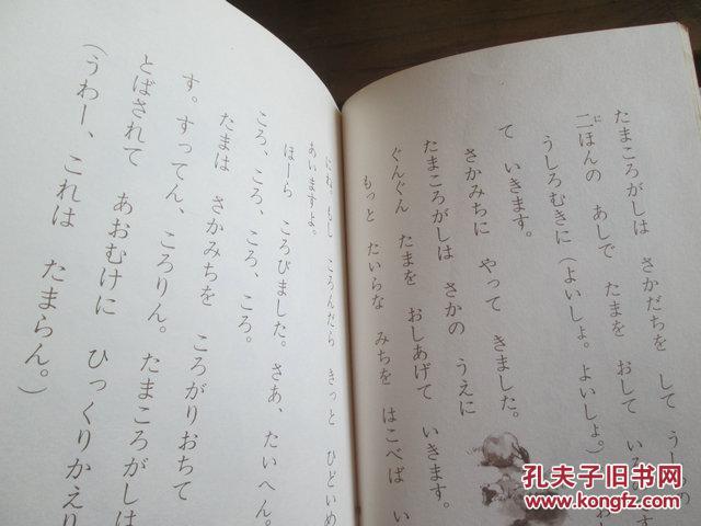 尤克里里新手好听曲谱(3)