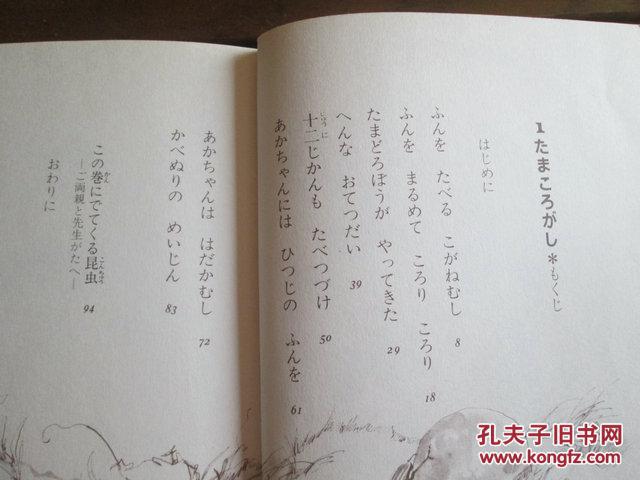尤克里里新手好听曲谱(3)