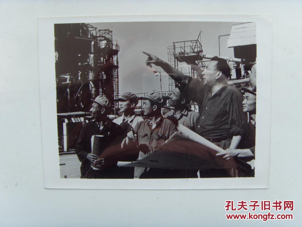 老照片:【※1973年新疆克拉玛依市委副书记,在独山子炼油厂 石油※ 】