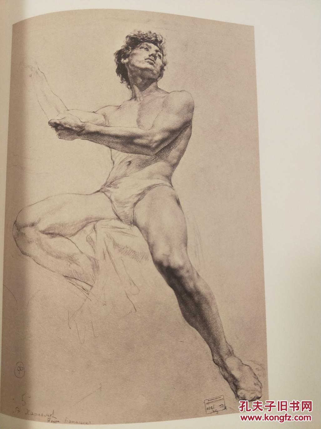 俄罗斯列宾美术学院素描高级课程教学
