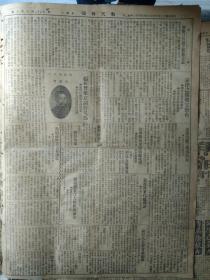 京津之间战云密布杨村已发生接触说吴军分东西